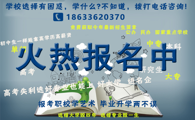 涿州技师学院有哪些专业招生？